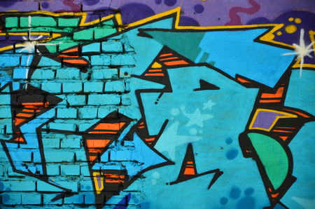Detailed image of color graffiti drawing. Background street art picture. Part of the colorful masterpiece by the professional graffiti artistの写真素材