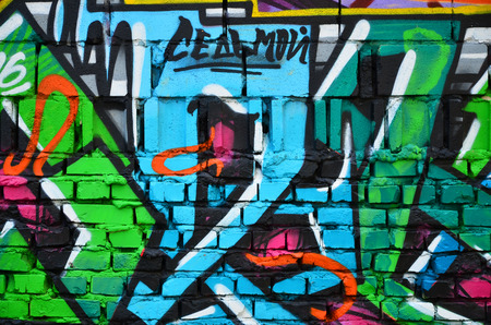 Detailed image of color graffiti drawing. Background street art picture. Part of the colorful masterpiece by the professional graffiti artistの写真素材