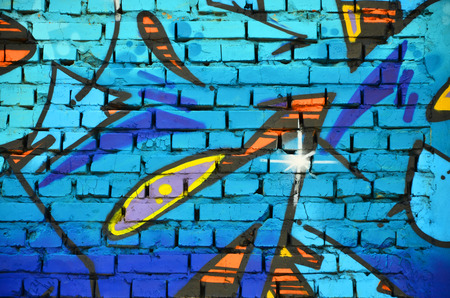 Detailed image of color graffiti drawing. Background street art picture. Part of the colorful masterpiece by the professional graffiti artistの写真素材