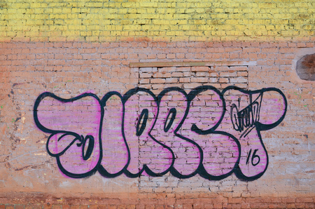 The texture of the wall with graffiti, which is depicted on it. The image of the whole and complete graffiti of the drawing as a resource for the design of 3D projectsの写真素材