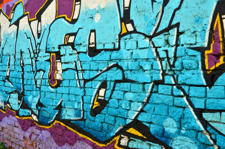 Detailed image of color graffiti drawing. Background street art picture. Part of the colorful masterpiece by the professional graffiti artistの写真素材