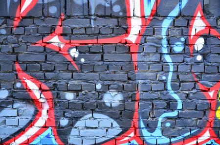 Detailed image of color graffiti drawing. Background street art picture. Part of the colorful masterpiece by the professional graffiti artistの写真素材