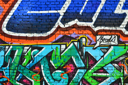 Detailed image of color graffiti drawing. Background street art picture. Part of the colorful masterpiece by the professional graffiti artistの写真素材
