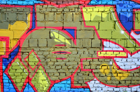 Detailed image of color graffiti drawing. Background street art picture. Part of the colorful masterpiece by the professional graffiti artistの写真素材