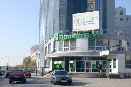 KHARKOV, UKRAINE - OCTOBER 20, 2019: PrivatBank main building in Kharkiv city. Privat bank is the largest commercial bank in Ukraineのeditorial素材