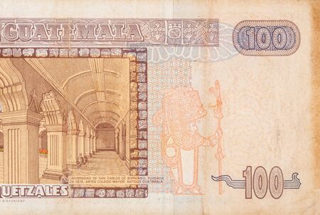University of San Carlos de Borromeo in Antigua on Guatemala 100 Quetzales 2007 Banknote fragment...