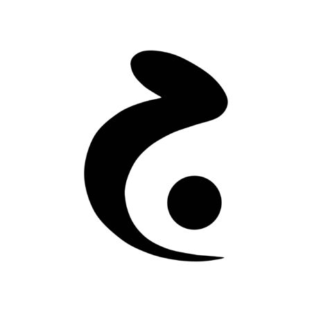 letter "jim" arabic font styleのイラスト素材