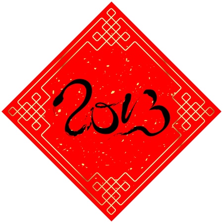 Chinese New Year 2013 Year of Snakeのイラスト素材