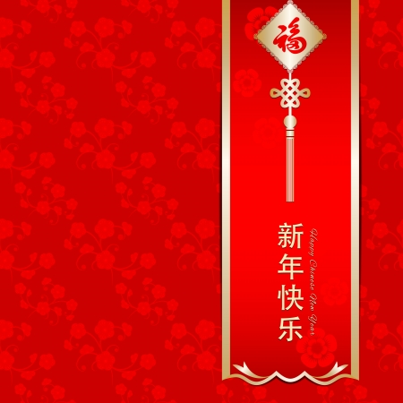 Chinese New Year Greeting Card Backgroundのイラスト素材