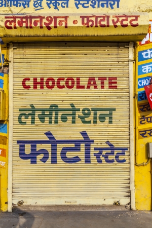 JAIPUR, INDIA - OCTOBER 12  closed shops on Friday at 8am on October 19, 2012 in Jaipur, India  For Hindi people, Friday is the holy day of rest のeditorial素材