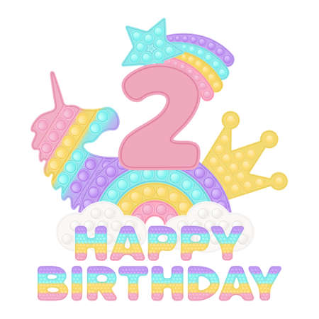 Happy 2nd Birthday two years topper or sublimation print for t-shirt in style a fashionable silicone toy for fidgets. Pink number, unicorn, crown and rainbow toys in pastel colors. Vector illustration isolatedのイラスト素材