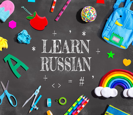 Learn Russian theme with school supplies on a chalkboardの写真素材
