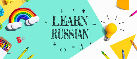 Learn Russian theme with school supplies - flat layの写真素材