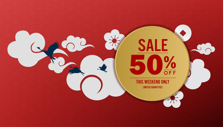 japan banner vector designのイラスト素材