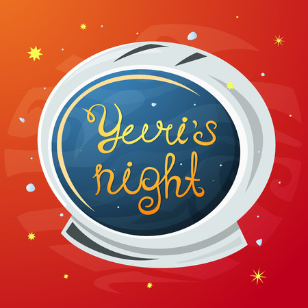 Yuris Night poster, astronaut helmet in the open space, vector illustrationのイラスト素材