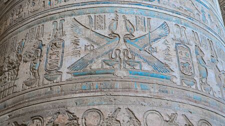 Dendera temple or Temple of Hathor. Egypt. Dendera , also spelled Denderah, is a small town and...