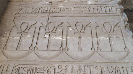 Edfu also spelt Idfu, and known in antiquity as Behdet is an Egyptian city.の写真素材