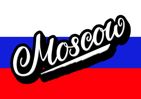 Moscow Volume Lettering poster for your design. Creative typography. Hand drawn greeting card with text Moscow. Tourism and travel. Russian flag background. Vector illustrationのイラスト素材