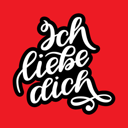 Ich liebe dich. Declaration of love in German. Romantic handwritten phrase about love. Hand drawn lettering to Valentines day design, wedding postcards, greeting cards, posters and prints. I love youのイラスト素材