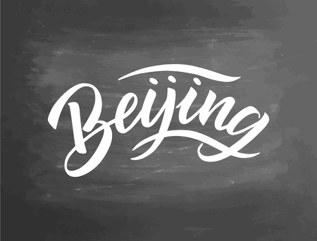 Beijing - hand lettering sign. Greetings for t-shirt, mug, card, logo, tag, postcard, banner. Drawn art sign. Vector illustration. Chalkboard typography posterのイラスト素材