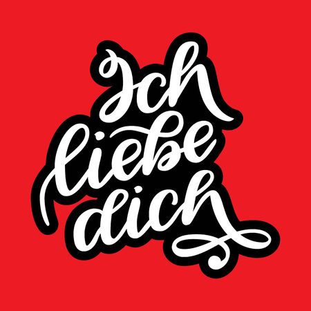 Ich liebe dich. Declaration of love in German. Romantic handwritten phrase about love. Hand drawn lettering to Valentines day design, wedding postcards, greeting cards, posters and prints. I love you.のイラスト素材