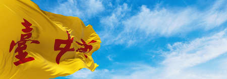 flag of Taichung, City at cloudy sky background on sunset, panoramic view. People's Republic of China. copy space for wide banner. 3d illustrationの写真素材