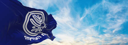 flag of Antiquities Authority , Israel at cloudy sky background on sunset, panoramic view. Israeli travel and patriot concept. copy space for wide banner. 3d illustrationの写真素材