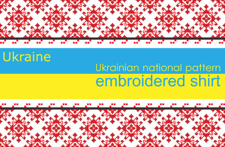 Ukrainian traditional patternのイラスト素材