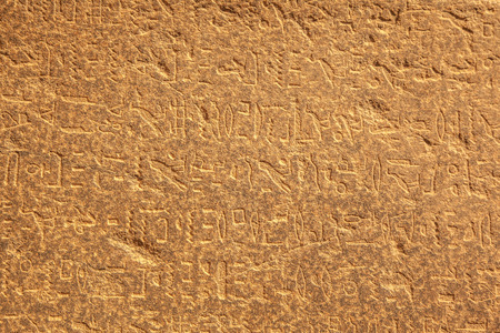 old egypt hieroglyphs carved on the stone in Cairo National Museum