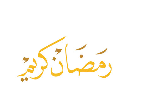 Arabic calligraphy of Hari Raya Aidilfitriの写真素材