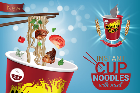 Vector realistic illustration of instant cup noodles with meat. Poster with bokeh background.のイラスト素材