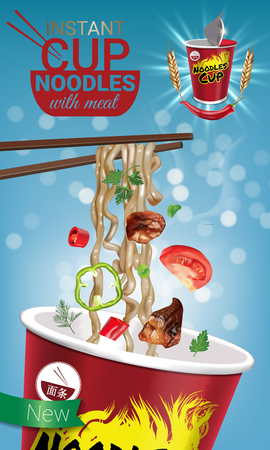 Vector realistic illustration of instant cup noodles with meat. Vertical banner with bokeh background.のイラスト素材