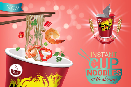 Vector realistic illustration of instant cup noodles with shrimps. Poster with bokeh background.のイラスト素材