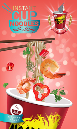 Vector realistic illustration of instant cup noodles with shrimps. Vertical banner with bokeh background.のイラスト素材