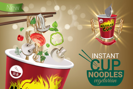 Vector realistic illustration of instant cup noodles with vegetables. Poster with bokeh background.のイラスト素材