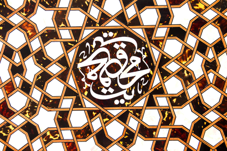 Ahmet Hamdi Akseki Mosque ,. traditional turkish ornament on tiles, New and modern mosque of the capital city - Mayer 31, 2014 in Ankara, Turkeyのeditorial素材