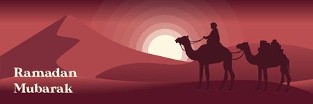 Ramadan Mubarakのイラスト素材