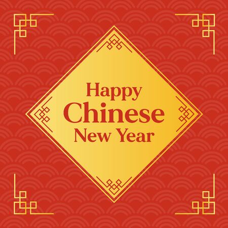 Happy Chinese New Yearのイラスト素材