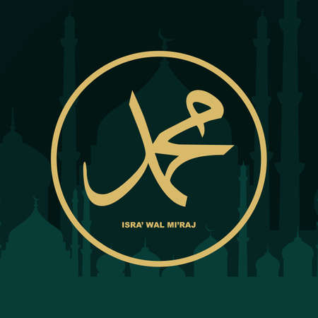 writings of the prophet muhammad in celebration of isra mirajのイラスト素材