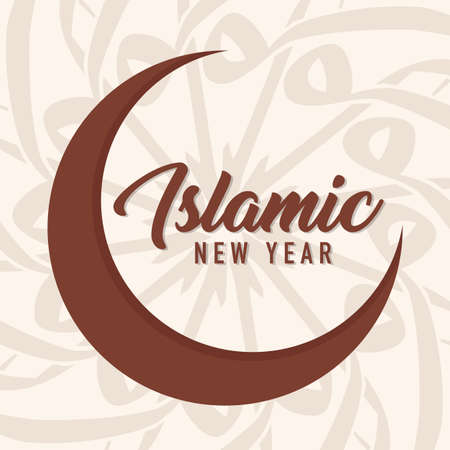 islamic new year with brown arabesque patternのイラスト素材