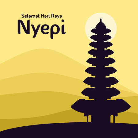 Hari Raya Nyepi (Bali's Day of Silence)のイラスト素材