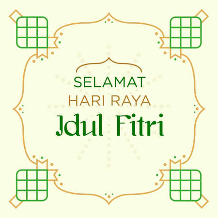 Happy Holy Month Eid Mubarakのイラスト素材