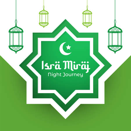 Isra Miraj Poster - The Night Journey Greenのイラスト素材