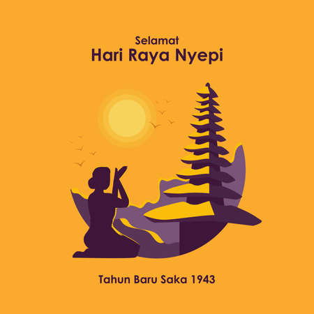 Hari Raya Nyepi Tahun Baru Saka - Bali's Day of  Silenceのイラスト素材