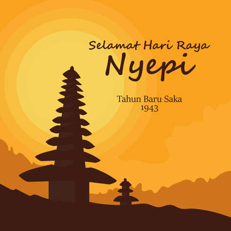 Hari Raya Nyepi Tahun Baru Saka - Bali's Day of  Silenceのイラスト素材