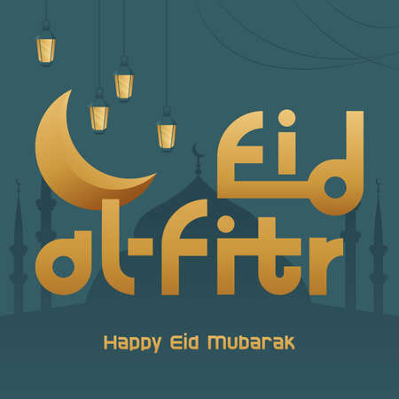 Happy Eid Mubarak  (Eid al-Fitr)のイラスト素材