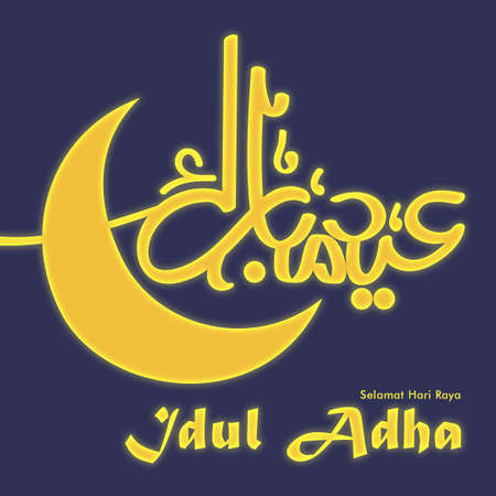 Selamat Hari Raya Idul Adha Social Media Postのイラスト素材