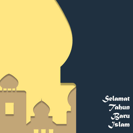 Selamat Tahun Baru Islam Social Media Postのイラスト素材