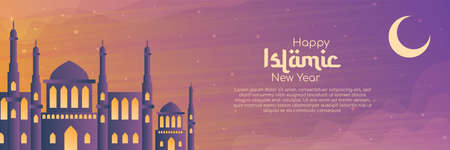 Vector Illustration for Islamic New Yearのイラスト素材