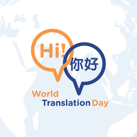 World Translation Day Vector Illustrationのイラスト素材